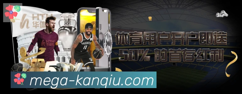 体育App